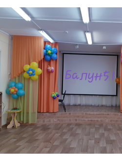 № 25 Детский сад