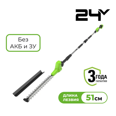 Кусторез Greenworks G24PH511