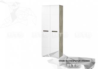 ШКАФ 2-Х СТВОРЧАТЫЙ НАОМИ (ШК-20), 802*2176*460