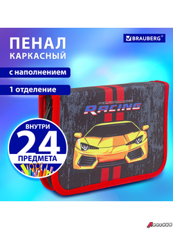 Пенал BRAUBERG с наполнением, 1 отделение, 1 откидная планка, 24 предмета, 21×14 см, «Yellow car». 229292