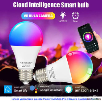 Master Evolution Pro Smart Bulb 8w RGB DIM Wi-Fi B22D