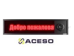 Визуально-акустическое табло 1680 x 400мм, подключена акустическая система 1х10 Вт ПДУ, датчик темпе