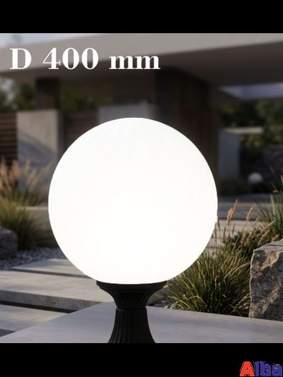 Шар 400мм Опал Светильник садово-парковый