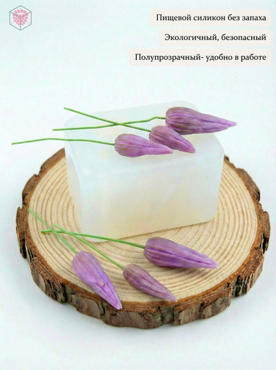 Молд "Бутоны клематиса"