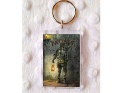 Брелок Stalker/ Сталкер №4