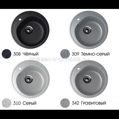 Мойка врезная U-101