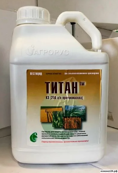 Титан, КЭ, (от 50мл до 5л)