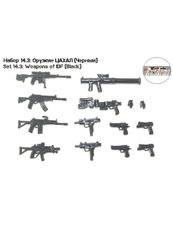 RusArms - Оружие ЦАХАЛ | Weapons of IDF