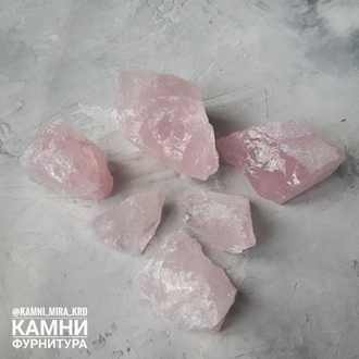 Розовый кварц дикие коллекционные средние камни 25-50 мм, цена за штуку