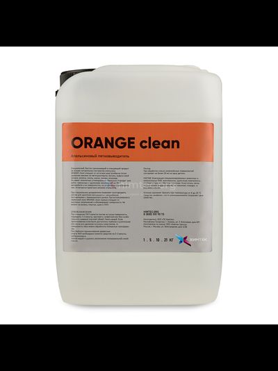 Orange clean Апельсиновый очиститель, 5Л