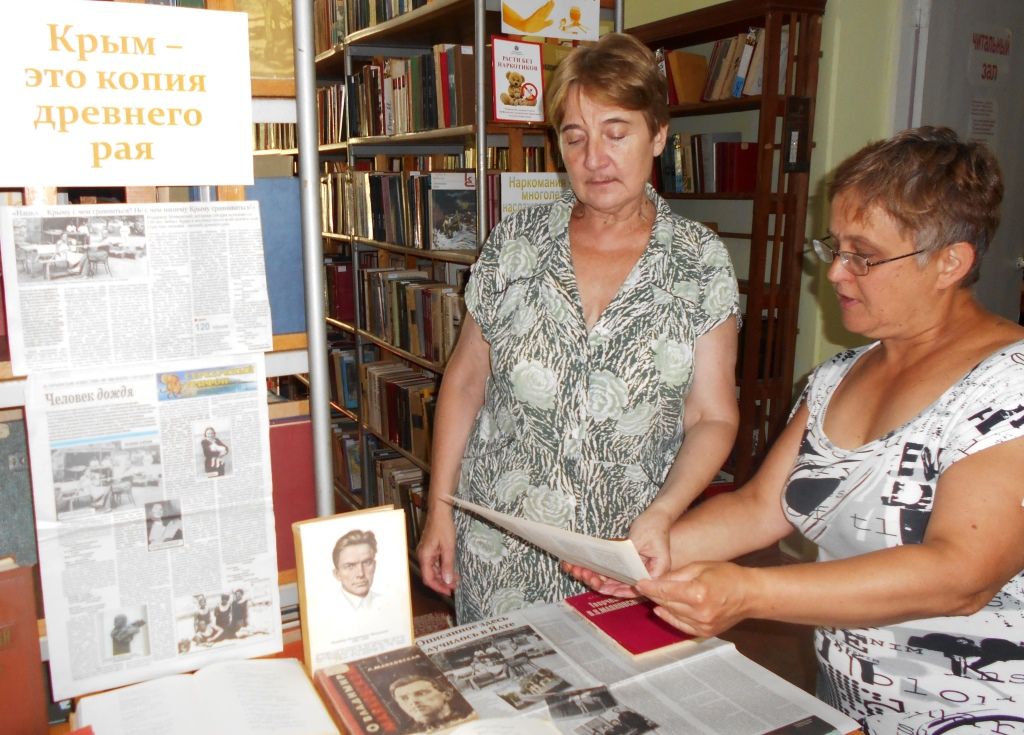 Литературная прогулка «Крым – это копия древнего Рая»