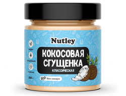Арахисовая паста Nutley Classic (классическая) 300г
