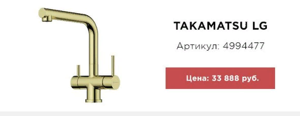 Omoikiri. Официальный сайт Omoikiri. Фирменный салон Omoikiri в Москве ...