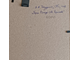 "Воспоминание о последнем вечере" картон масло Чепурко В.А. 1995 год
