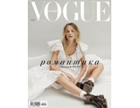 Журнал  &quot;Вог Россия. Vogue&quot; № 4/2020 год (апрель) + приложение VOGUE Дети