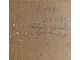"Вид у реки Нарва" картон масло 1959 год