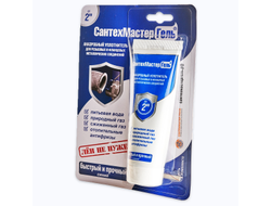 Сантехмастер гель синий 60 г