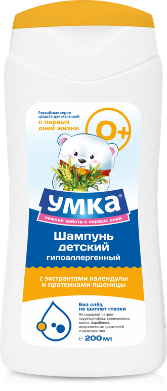 УМКА Детский шампунь с экстрактом календулы и притеином пшеницы 200 мл