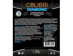 Colibri DIAMOND,  1 литр