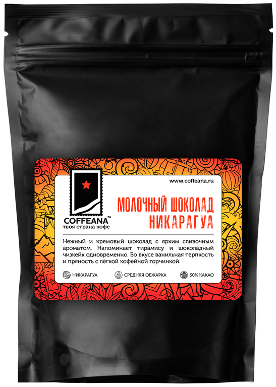 Молочный шоколад Никарагуа 50% какао