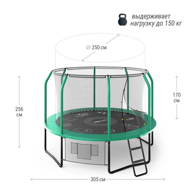 Батут UNIX line SUPREME GAME 10 ft (green)