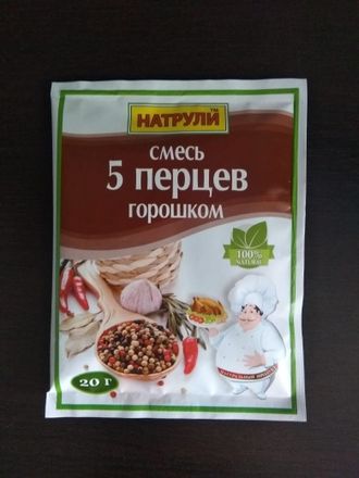 Смесь &quot;5 перцев&quot; горошком 20 г