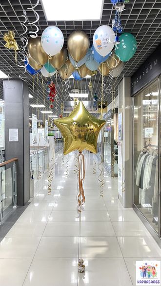 Композиция 167 (цвета можно заменить)