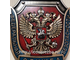 Герб ФСБ