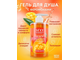 LB-16126 Гель для душа JUICY MANGO с феромонами 430 мл