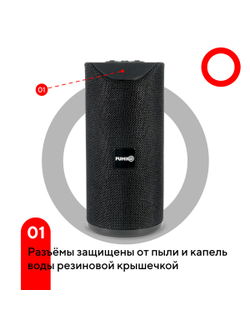 Портативная колонка FUMIKO MOBILE BLACK
