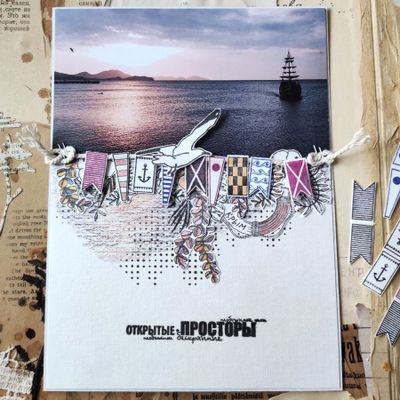 ФП штамп "Морские флажки"