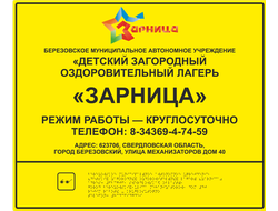 Тактильные таблички по Брайлю, рельефные таблички для слепых, выпуклые таблички для гос учреждений