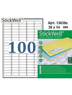 Этикетки самоклеящиеся StickWell, размер 38Х14,0мм 100 этикеток на листе (13639s)