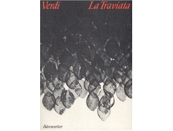Verdi. La Traviata Klavierauszug (dt/it)