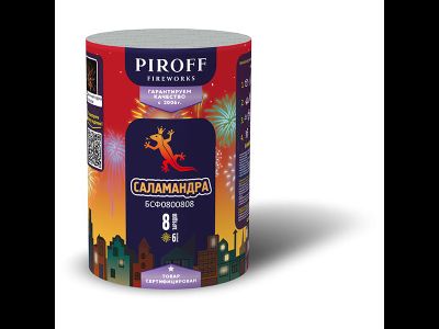 Фейерверк САЛАМАНДРА БСФ0800808 PIROFF