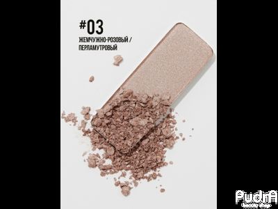 PROMAKEUP laboratory PERFECT SHADOW компактные тени для век