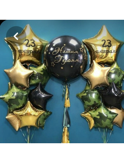 Настоящим мужчинам № 90