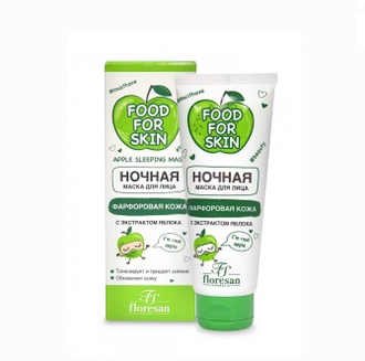 Флоресан Food for skin ЯБЛОКО Ночная МАСКА, 75мл