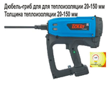 ГАЗОВЫЙ  ПИСТОЛЕТ  TOUA 50D