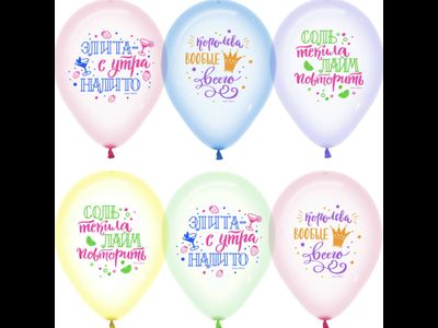 Шар Элита королева