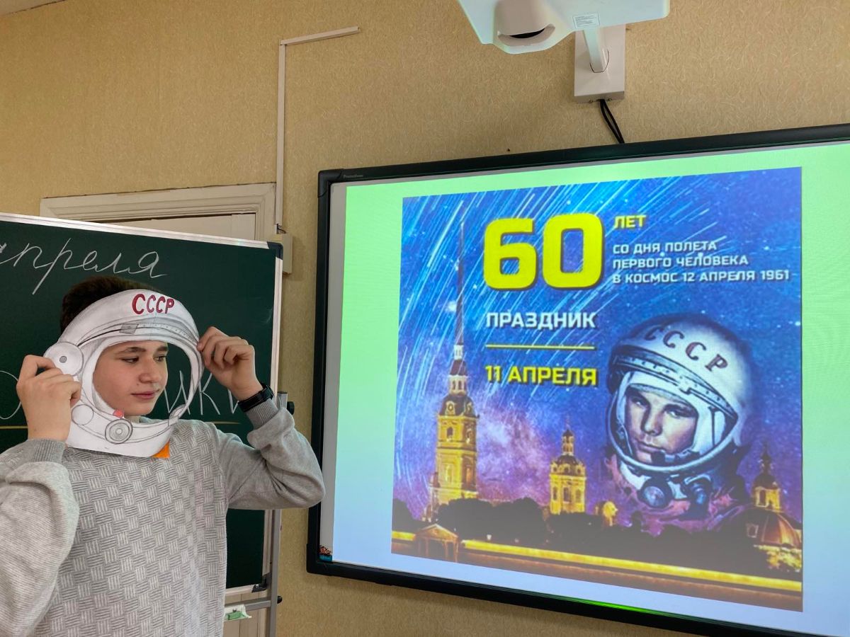 Школа № 28 Новости 12 апреля Всемирный день авиации