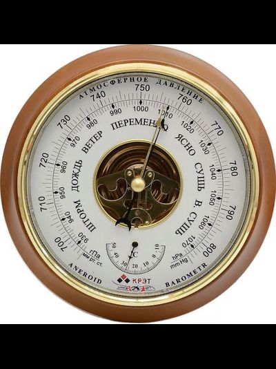Барометр Утес БТКСН-16