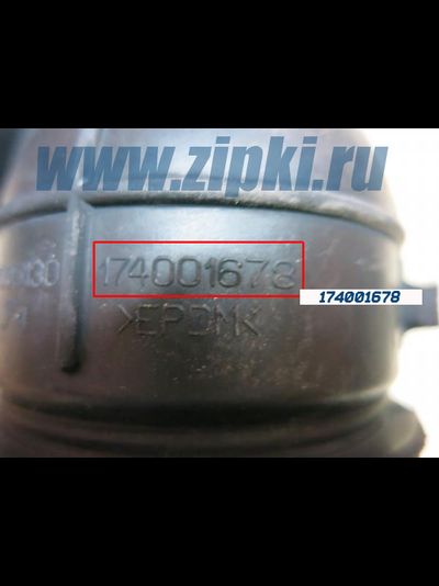 Патрубок сливной от бака к насосу для стиральных машин Indesit / Ariston - 174001678