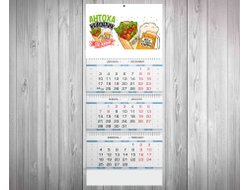 Календарь квартальный #20 Антон