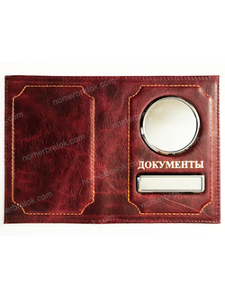 Заготовки обложек для автодокументов, обложки для автодокументов, обложка для паспорта, документов