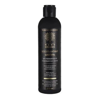 Бессульфатный шампунь для сухих волос, 270мл (Nano Organic)