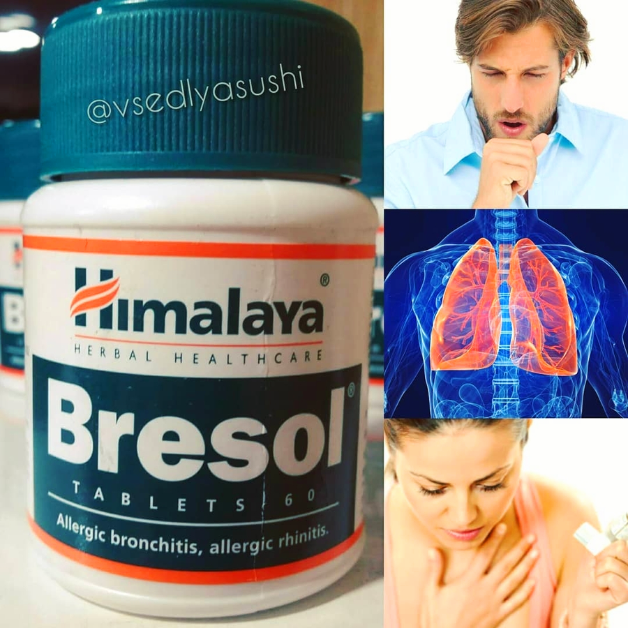 Bresol (Бресол) 60 таблеток (Индия)