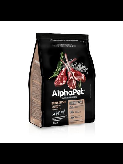 AlphaPet (АльфаПет) Superpremium сухой корм для взрослых собак мелких пород с чувствительным пищеварением с ягненком и рисом, 500 г