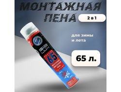 Пена универсальная "SIBLUX" 65 л 750 мл всесезонная 15 шт