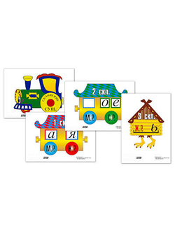 Комплект таблиц "Склонение имен существительных" (4 табл., формат А3, лам.)